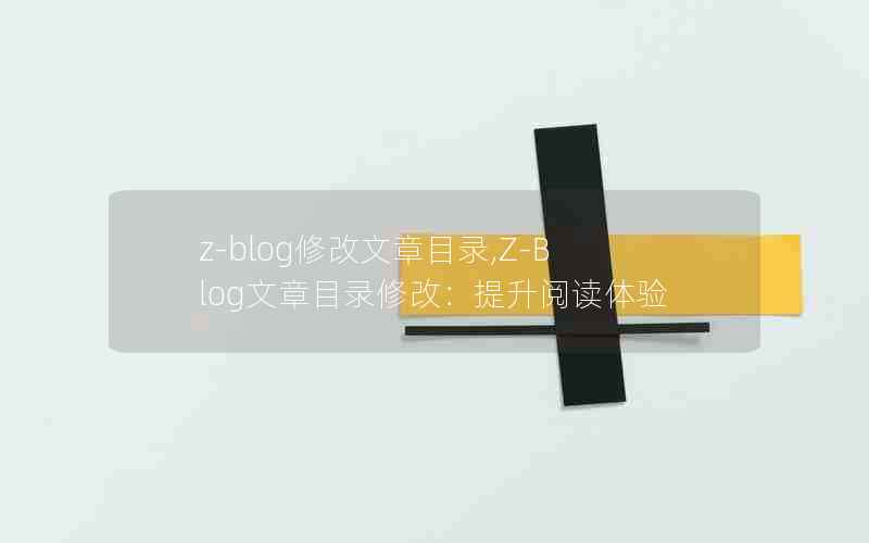 z-blog޸Ŀ¼,Z-BlogĿ¼޸ģĶ