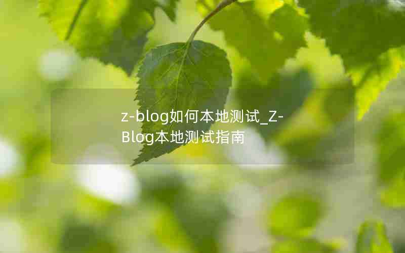 z-blogαز_Z-Blogزָ