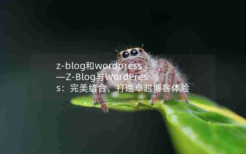 z-blogwordpressZ-BlogWordPressϣ׿Խ