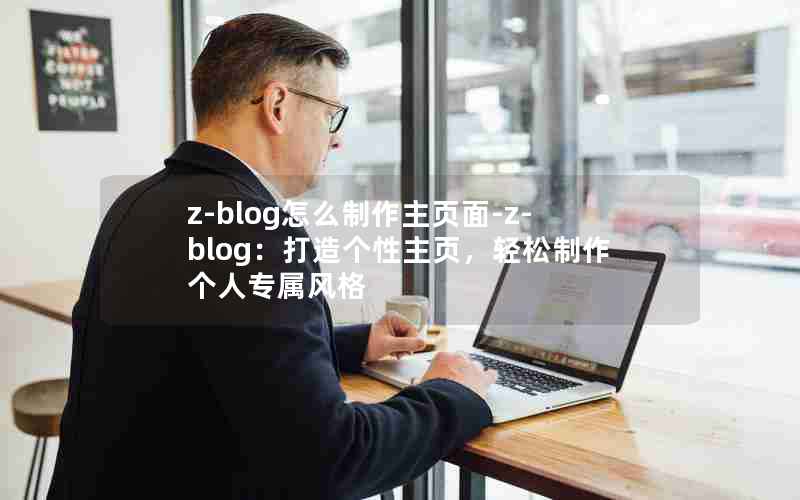 z-blogôҳ-z-blogҳר