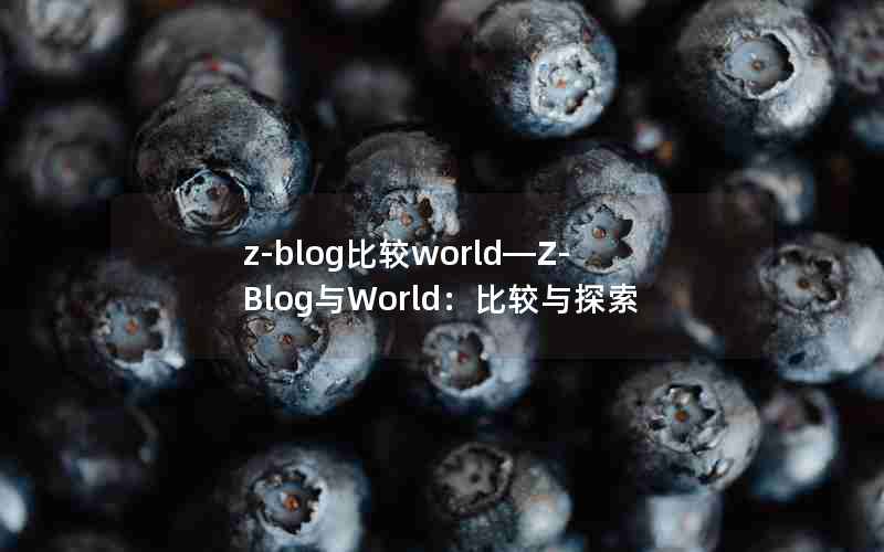 z-blogȽworldZ-BlogWorldȽ̽