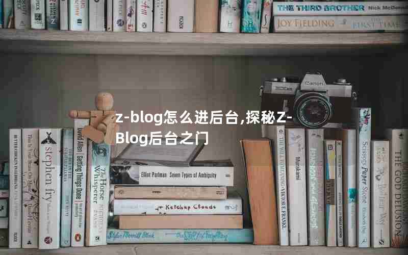 z-blogǫ̂,̽Z-Blog̨֮