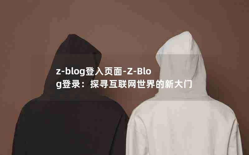 z-blogҳ-Z-Blog¼̽Ѱ´