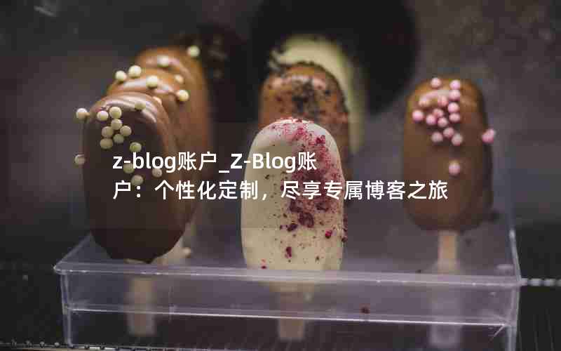 z-blog˻_Z-Blog˻Իƣר֮