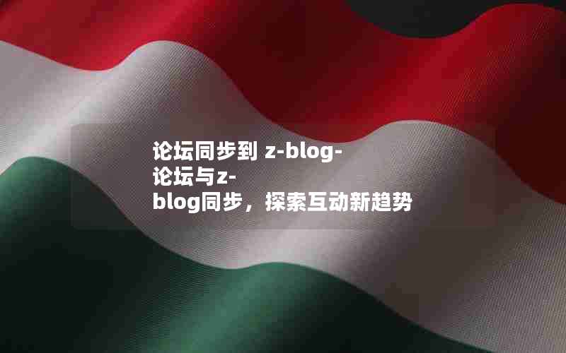 ̳ͬ z-blog-̳z-blogͬ̽