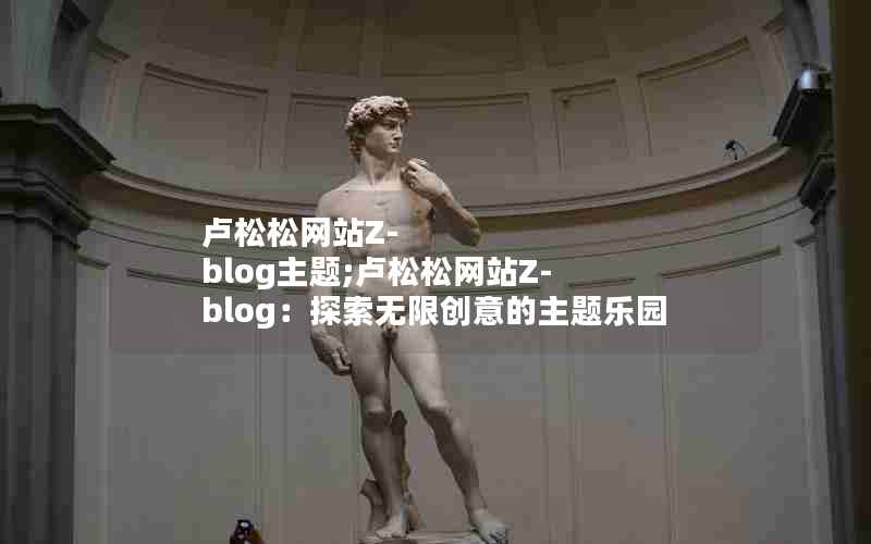 ¬վZ-blog;¬վZ-blog̽޴԰