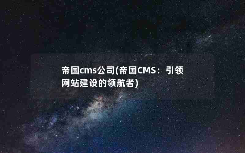 ۹cms˾(۹CMSվ캽)