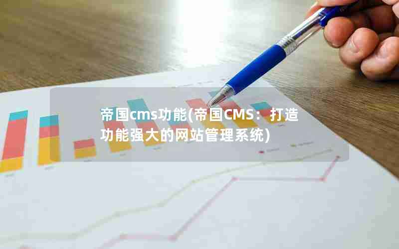 ۹cms(۹CMS칦ǿվϵͳ)