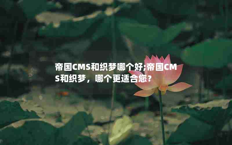 ۹CMS֯ĸ;۹CMS֯Σĸʺ