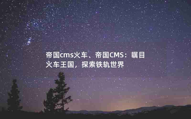 ۹cms𳵡۹CMSĿ̽