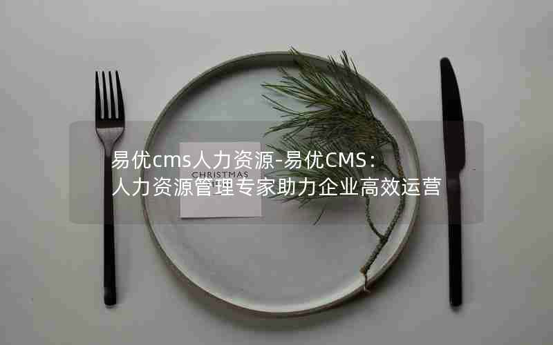 cmsԴ-CMSԴרҵЧӪ