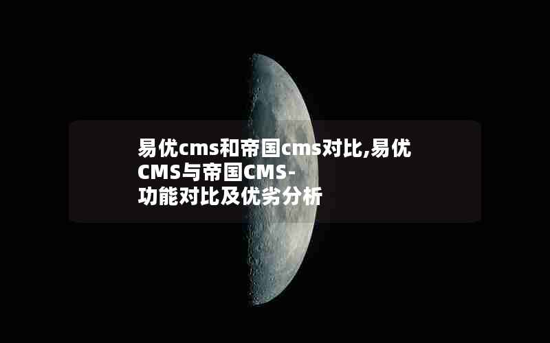 cms͵۹cmsԱ,CMS۹CMS- ܶԱȼӷ