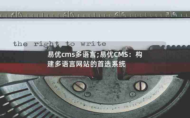 cms;CMSվѡϵͳ