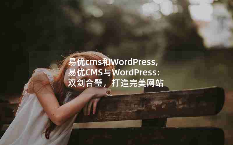 cmsWordPress,CMSWordPress˫赣վ