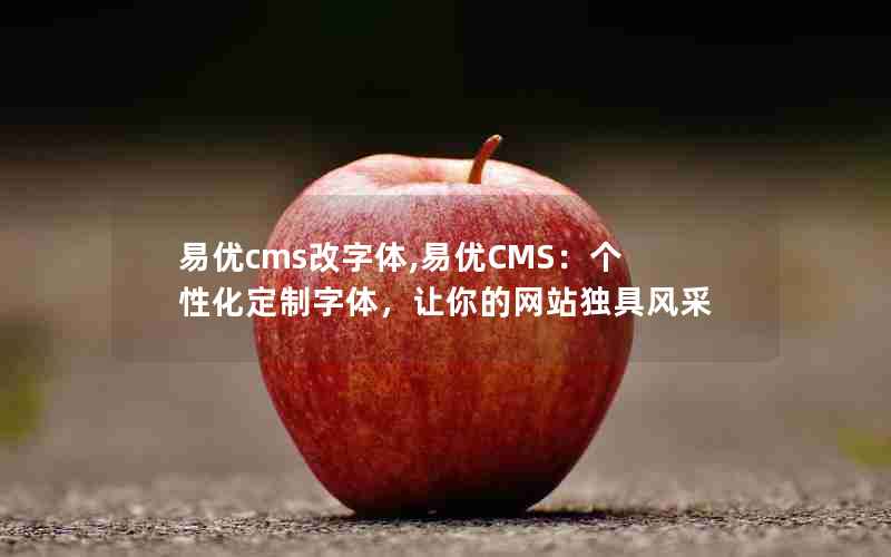 cms,CMSԻ壬վ߷