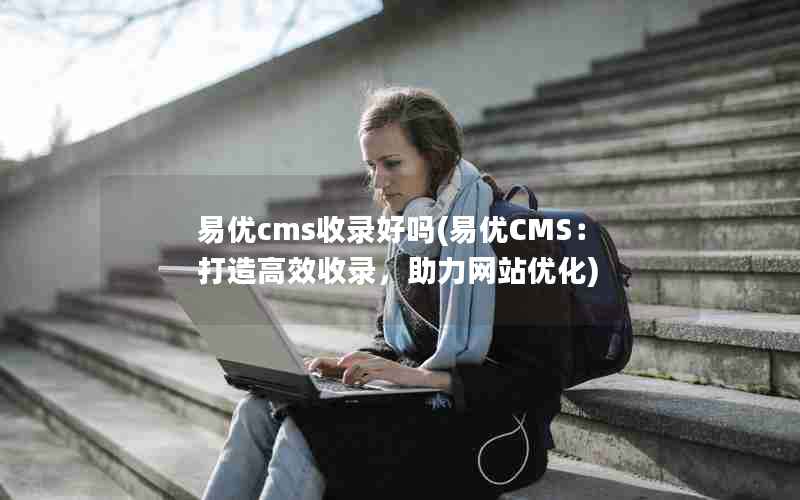 cms¼(CMSЧ¼վŻ)