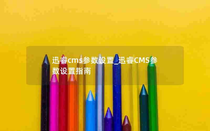 Ѹcms_ѸCMSָ