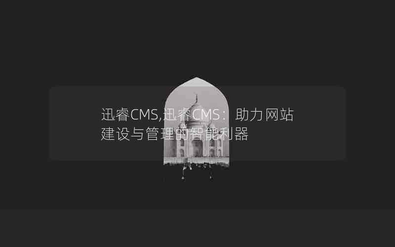 ѸCMS,ѸCMSվ