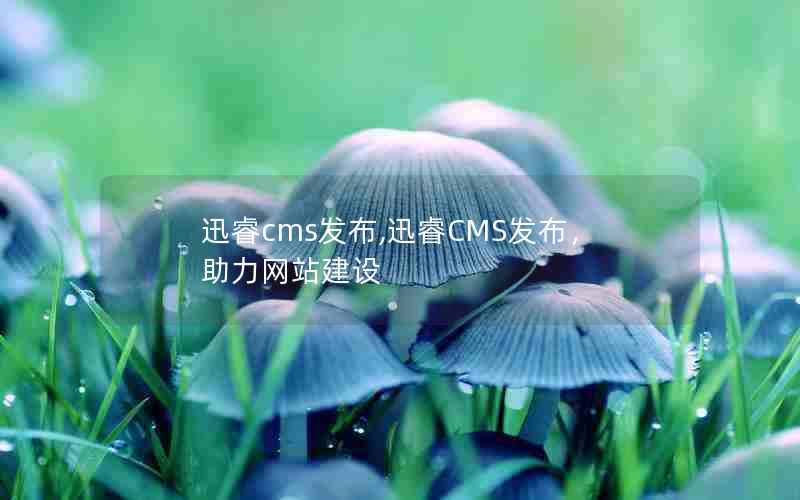 Ѹcms,ѸCMSվ