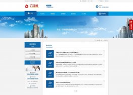 新闻资讯列表页