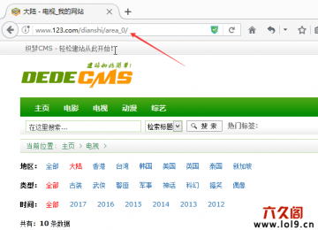 织梦dedecms联动筛选静态化[伪静态+目录形式]，利于SEO