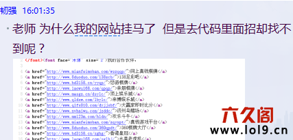 织梦被挂马被黑解决流程