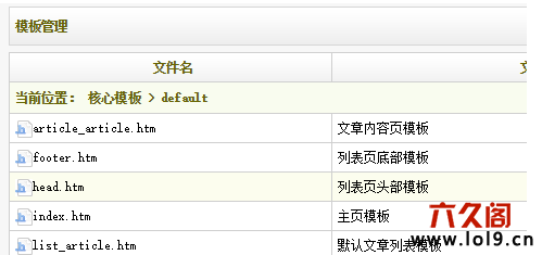 头部并没发现恶意JS调用
