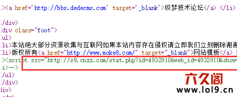 异常代码