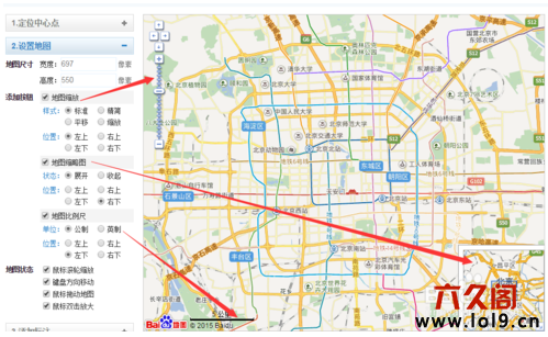 织梦网站中如何插入百度地图