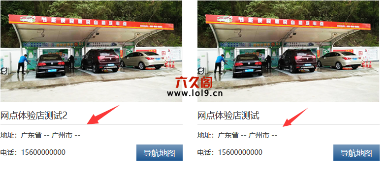 织梦联动类别-地区调用不显示第三级城市的解决方法