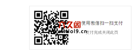 织梦官方微信支付接口非第三方