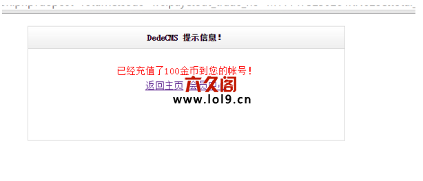 织梦官方微信支付接口非第三方