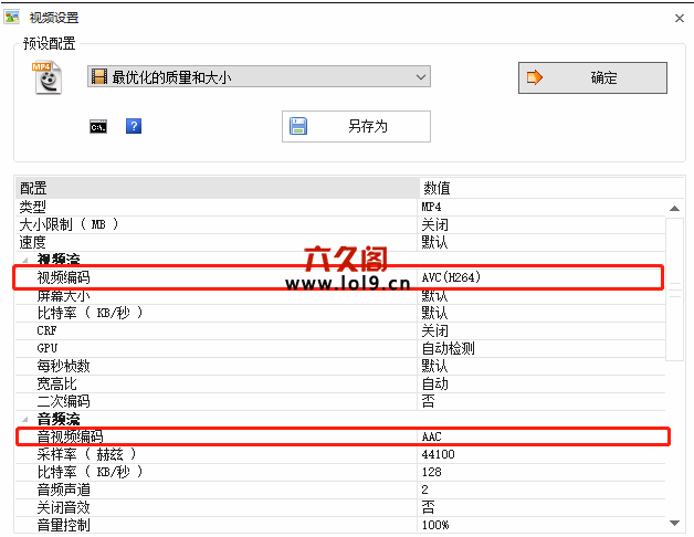 织梦网站HTML5 video播放有声音无图像的解决方法