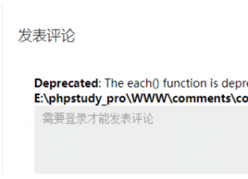 ֯PHP7ϱThe each() function is deprecated.