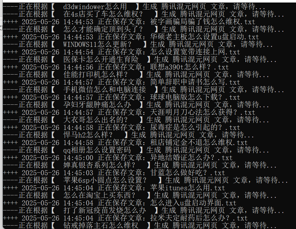 软件运行界面截图：