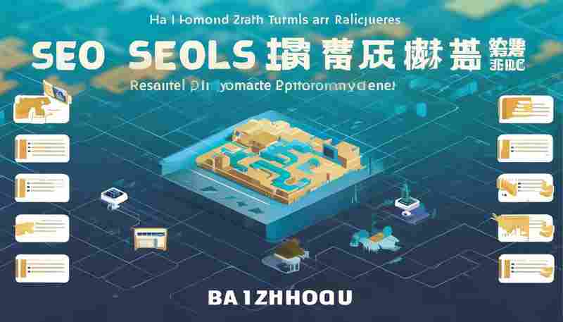 SEOЩƼŻߺԴ