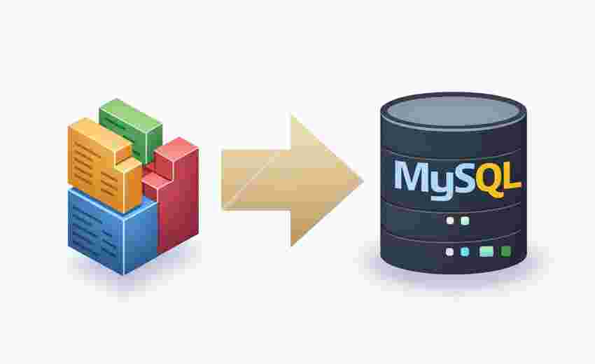 如何利用MySQL分区实现用户数据的快速归档与清理