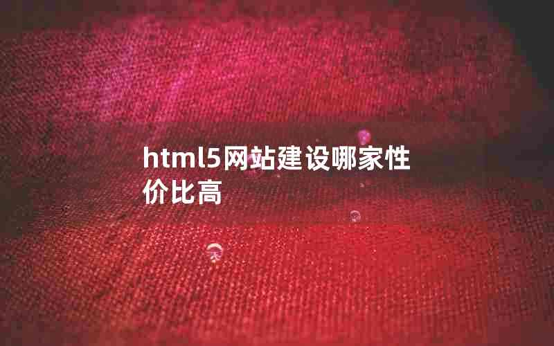 html5վļԼ۱ȸ