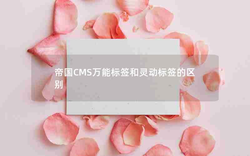 ۹CMSܱǩ鶯ǩ