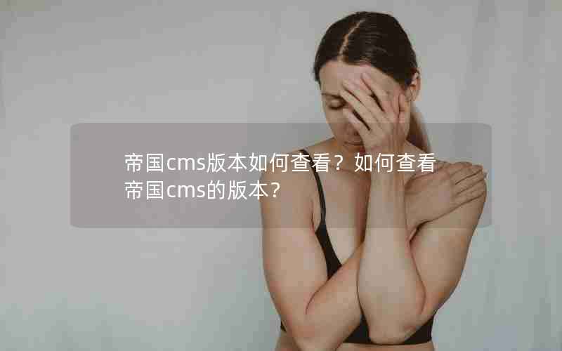 ۹cms汾β鿴β鿴۹cmsİ汾