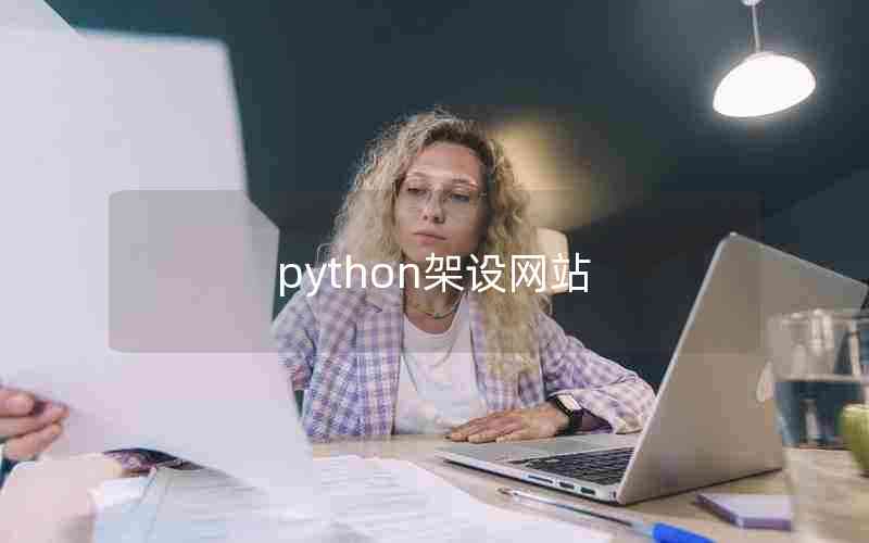 pythonվ(pythonվڷϲ)