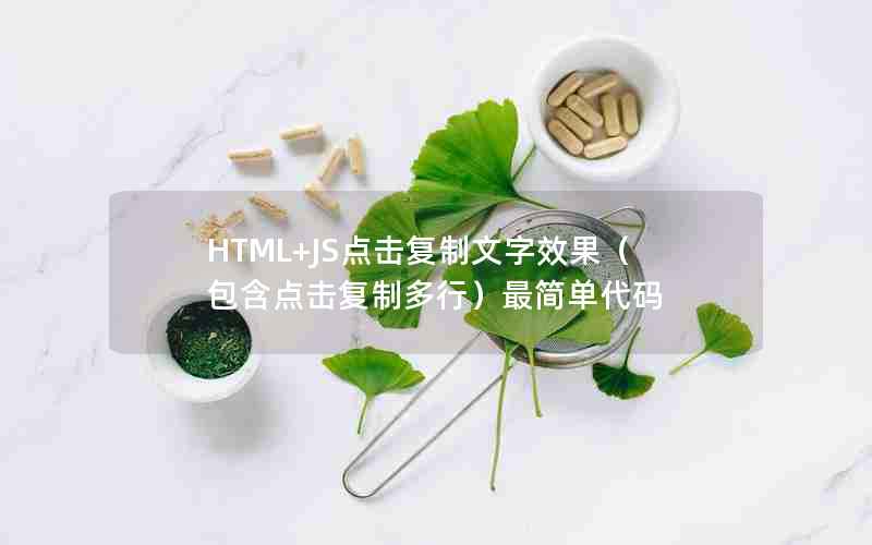 HTML+JSЧƶУ򵥴