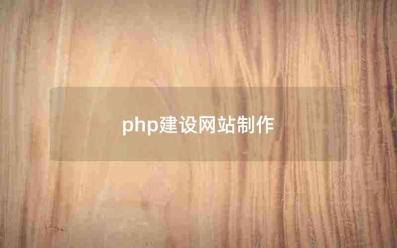 phpվ(phpվ̳Ƶ̳)