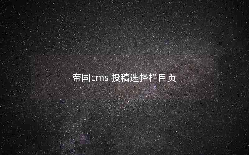 ۹cms ͶѡĿҳ