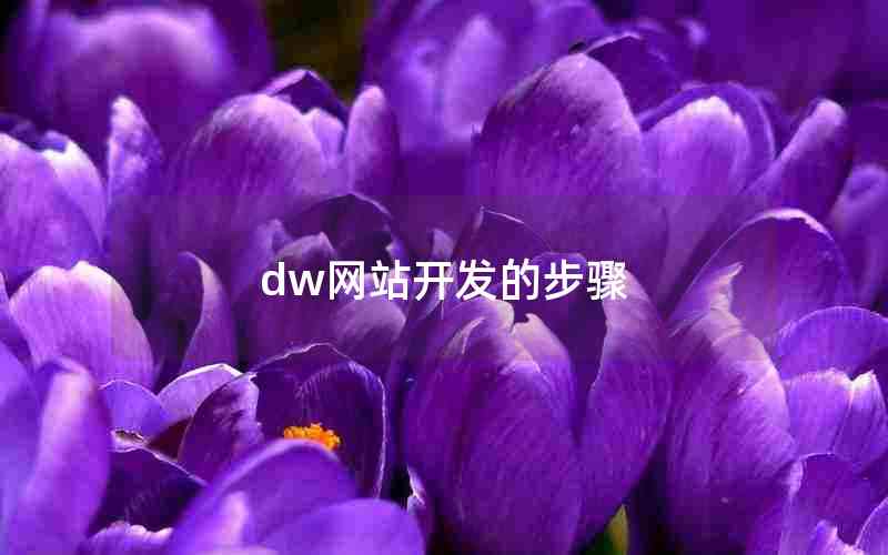 dwվĲ(dwվվƷ)