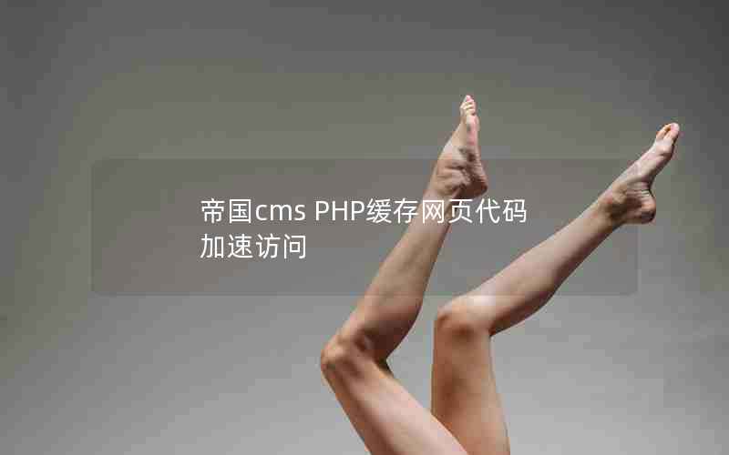 ۹cms PHPҳ ٷ