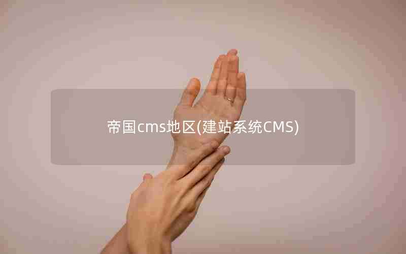 ۹cms(վϵͳCMS)