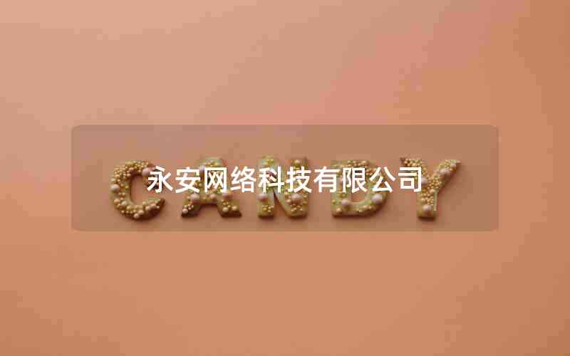 Ƽ޹˾