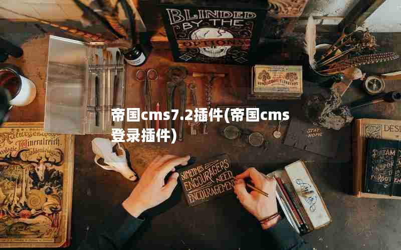 ۹cms7.2(۹cms¼)