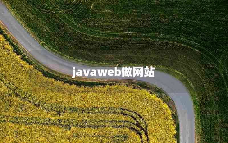 javawebվ-javawebһվ